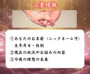 密かにあなたを好きな人【1日3名限定】で占います 霊視タロット✨彼のホンネと未来・相性【ボリューム鑑定】 イメージ8