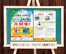 成果を出すための提案型チラシをデザインいたします ターゲットに合わせたアイデアとデザインでチラシをPRに活かす イメージ5