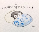 あなたの話を聞きます 元・塾講師、現・学童児童館職員です。秘密厳守！ イメージ1