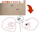 どんな画像もAiデータにトレースします 画像データをにじみのない綺麗な入稿データに作り直します！ イメージ2