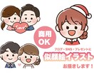 最短即日！ゆるかわいい似顔絵イラスト描きます ちょっと似てるポップでかわいいイラスト♪ イメージ1
