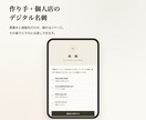 スマホで渡せるデジタル名刺を作ります QRコード付き／連絡先とSNSを1ページにまとめます イメージ3