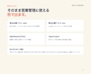 AIで見込み客候補を最大3社まで自動リスト化します 営業先探しの手間を減らす買い切りスターターキット イメージ8