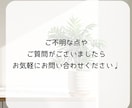 彼の本音を読み、恋を叶えるアドバイスをします 10月限定｜3,000円→500円 イメージ7