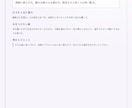 16タイプと四柱推命で性格と運の鑑定書を作ります あなたのタイプ×命式で、向いてる働き方と12か月を読む イメージ3