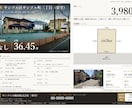 間取り図作成・トレース｜手書き・マイソクも承ります 不動産会社向け。家具入りの間取り図とA4横の販売図面 イメージ3