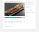 自分で更新できるおしゃれなサイトを制作します 飲食店や企業のコーポレートサイトに。SEO・スマホ対応済み！ イメージ5