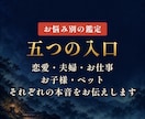 仕事の悩み｜職場の本音と転職の迷いを霊視します 上司・同僚・部下の本音と、続けるか動くかの流れを言葉に イメージ7