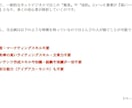 知識ゼロでもOK！スマホ半自動化ノウハウ暴露します 0円からシステム設置！スマホで稼ぐ簡単副業ノウハウ イメージ4