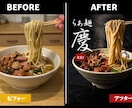 ウーバーイーツで売れるトップ画像をデザインします 飲食店様必見！ウーバーで売れるロゴをデザインします！ イメージ4
