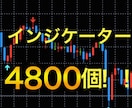 FX・BOインジケーター4800個!!まとめます トレーダーのロジックサポートや検証などにどうぞ! イメージ1