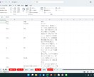 自営業向Excelでの顧客管理システムを提供します Excelで顧客情報をまとめデータに基づく営業を始めましょう イメージ4
