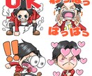 限定3名！通常の半額でLINEスタンプ作ります 似顔絵もOK！高品質で可愛いLINEスタンプ作成します。 イメージ5
