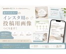 歯科医院向け！インスタ投稿、マニュアルつくります 現役歯科スタッフが患者様に伝わるインスタ投稿！ イメージ1