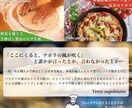 サンプル追加！｜名刺代わりのインタビュー用意します 士業、講師ココナラ出品者、店舗紹介広告◎営業ツールにも最適！ イメージ3