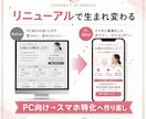 既存LPをスマホ特化導線型へ作り直します 既存LP/ペライチ/HPをスマホ特化導線型LPへ作り直し イメージ3