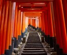 霊視鑑定｜彼の愛情の温度を魂から視ます 本当に愛されてる？その答え、霊視で読み解きます イメージ2