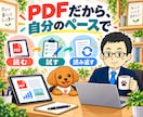 AIで2ch・5chまとめサイト運営を教えます 記事編集・更新の仕組み化を実践マニュアルで学ぶ イメージ8