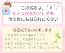 愚痴聞き専用電話☘️あなたのモヤモヤ受け止めます 控えめさんもHSPさんも安心✨優しい人だって愚痴りたい…！ イメージ7