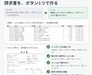 手作業の転記・集計・通知をGASで自動化します 止まっても気づける仕組みと、使い方の説明書つき イメージ4