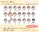 集客アップにつながる表情アイコン5点セット描きます イラストだけでなく、やりとりの満足度も重視しております◎ イメージ3