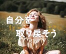 四柱推命とオラクルカードで足かせから解き放ちます 四柱推命とオラクルカードによる現状突破のアドバイス！ イメージ9