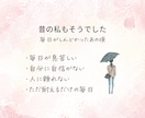 バツイチアラサーが寄り添って愚痴聞きます 誰にも言えない心のモヤモヤ、ここでなら安心して話せるよ イメージ2