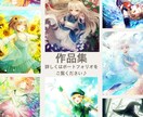 繊細な厚塗りで個性を出したい方へ！イラスト描きます 初めてでも安心！迅速丁寧なサポートで理想の絵をお届けします イメージ8