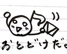 楽譜に音階ふります 譜読みが慣れてない方、歌のレッスンで音階読みする方におすすめ イメージ1