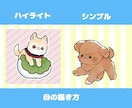 かわいい動物・ペットのLINEスタンプ描きます ポーズを選ぶからラクラク&安い！ イメージ5
