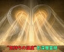 相手の本音と未来を深層霊視します 曖昧な態度の裏にある“本当の気持ち”今後の展開を読み解きます イメージ2