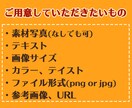 最安値！修正無制限！SNSなどのヘッダー作成します 魅力的なアカウント作成をお手伝いいたします！ イメージ2