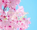 小さいお子さんのいるママさん、お話聞きます 夜中の授乳中孤独感じてませんか？お話相手になります。 イメージ1