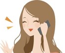 女子大1年がみなさんとお電話します どんな内容でも話し相手が欲しい方！私がなります！ イメージ1