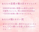 霊感とタロット/易経であなたの恋愛を深く占います 復縁・複雑愛・交際中・夫婦・片思いなど、お悩みに寄り添います イメージ8