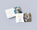 かわいいうちの子名刺カードお作りします かわいい愛犬の自己紹介カードをお作りします！ イメージ3
