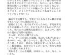 小説、詩 お好みの文章お書きします 短編小説大歓迎！ファンタジー/非日常物も！是非ご相談下さい！ イメージ3