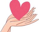 誰にも話せないご相談、悩みごとなど解決します 色々な悩み事を一緒に解決します イメージ1