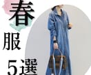 2枚1000円でSNS用の投稿画像を作成します あなたの世界観・イメージをなにより大切にいたします♪ イメージ2