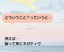 あなたの心をふわっと軽くします 褒め活であなたの心をハッピーに♡ イメージ4