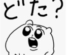 今すぐ話したい！そんなあなたのおはなしお聞きします ただ話したいだけ、大歓迎です♪心が軽くなりますように…！ イメージ1