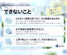 勤務表の作成をサポートします 「うちはルールが多いから無理だよ」 そんな現場に使って欲しい イメージ3