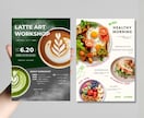 低価格！整理されたお洒落なチラシを制作します 低価格でも丁寧に、情報を見やすく整理しながら制作します。 イメージ2
