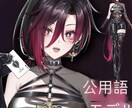 我们致力于打造优质插画到建模一条龙服务ます 顶级插画师为你角色出道保驾护航 イメージ2