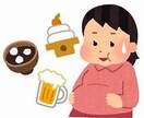 基本の『き』から始めるダイエット教えます あの忘れ去られたダイエット方法 イメージ2