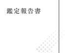 あなたの名前に秘められた使命を読み解きます お名前からあなたの能力を発見しませんか？ イメージ2