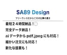 企業ロゴ、チラシの作成まで幅広く対応しています 行政広告の制作実績もあります。GOOD DESIGN賞受賞 イメージ2