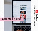 ユーチューブ画像作成いたします 文字がしっかり読めて興味が湧く画像を作成いたします イメージ6