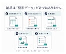Excel・CSVの重複候補と表記ゆれを整理します 重複候補を削除せず、要確認行と変更履歴を残します イメージ3