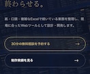 事業やサービスに合ったホームページを制作します 構成整理からデザイン・公開まで丁寧に対応します イメージ2